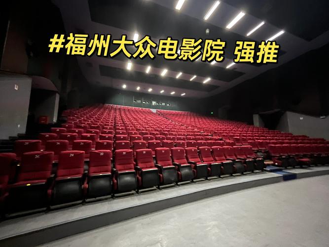 福利影院 - 最新高清影视资源免费在线观看，全网热门大片与福利电影推荐