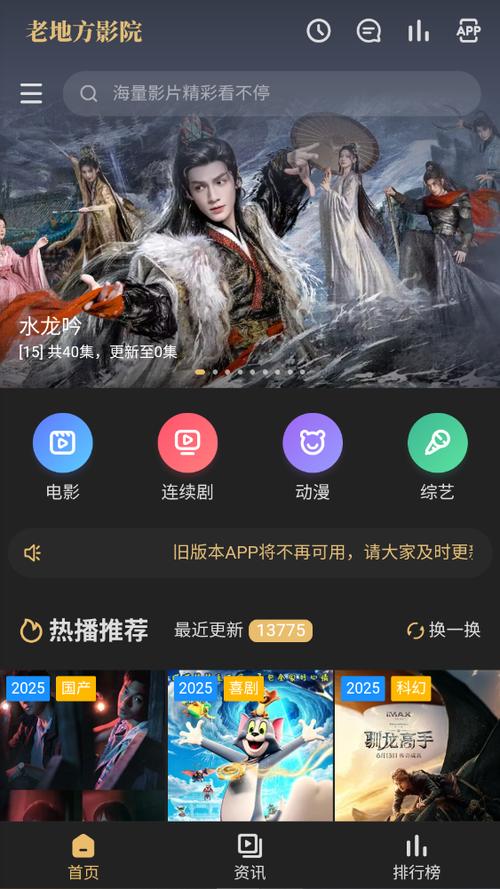 策驰影院在线观看 - 最新高清电影电视剧免费追剧天堂