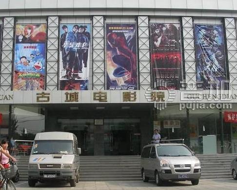 根据您的需求，基于“97影院理论2019不卡影院”生成的SEO标题如下：

**97影院理论2019不卡影院：解析不卡顿观影技巧与最新影视资源推荐**

（包含长尾关键词：不卡顿观影技巧、最新影视资源推荐、2019影院理论解析）