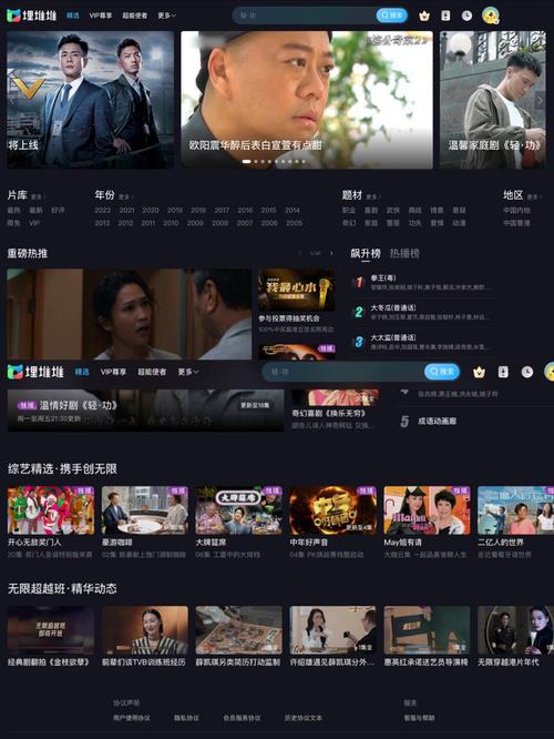 伦理影院：探讨人性深处的禁忌与道德边界