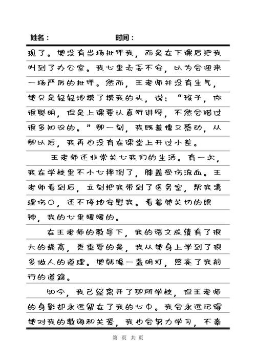 色兔兔女人av的相关介绍