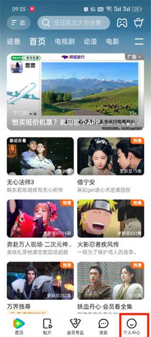 久久精品久18的相关介绍
