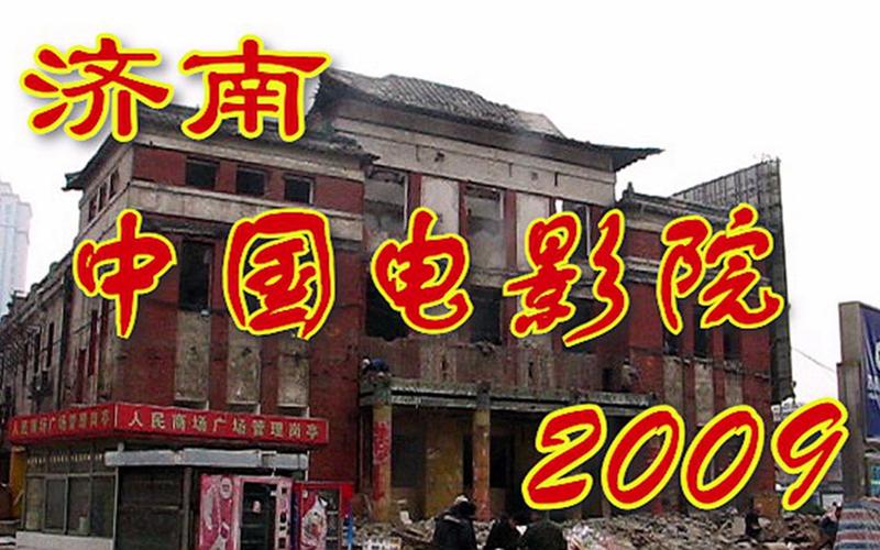 老司机影院免费福利视频 | 高清无广告在线观看 | 最新热门影视资源大全
