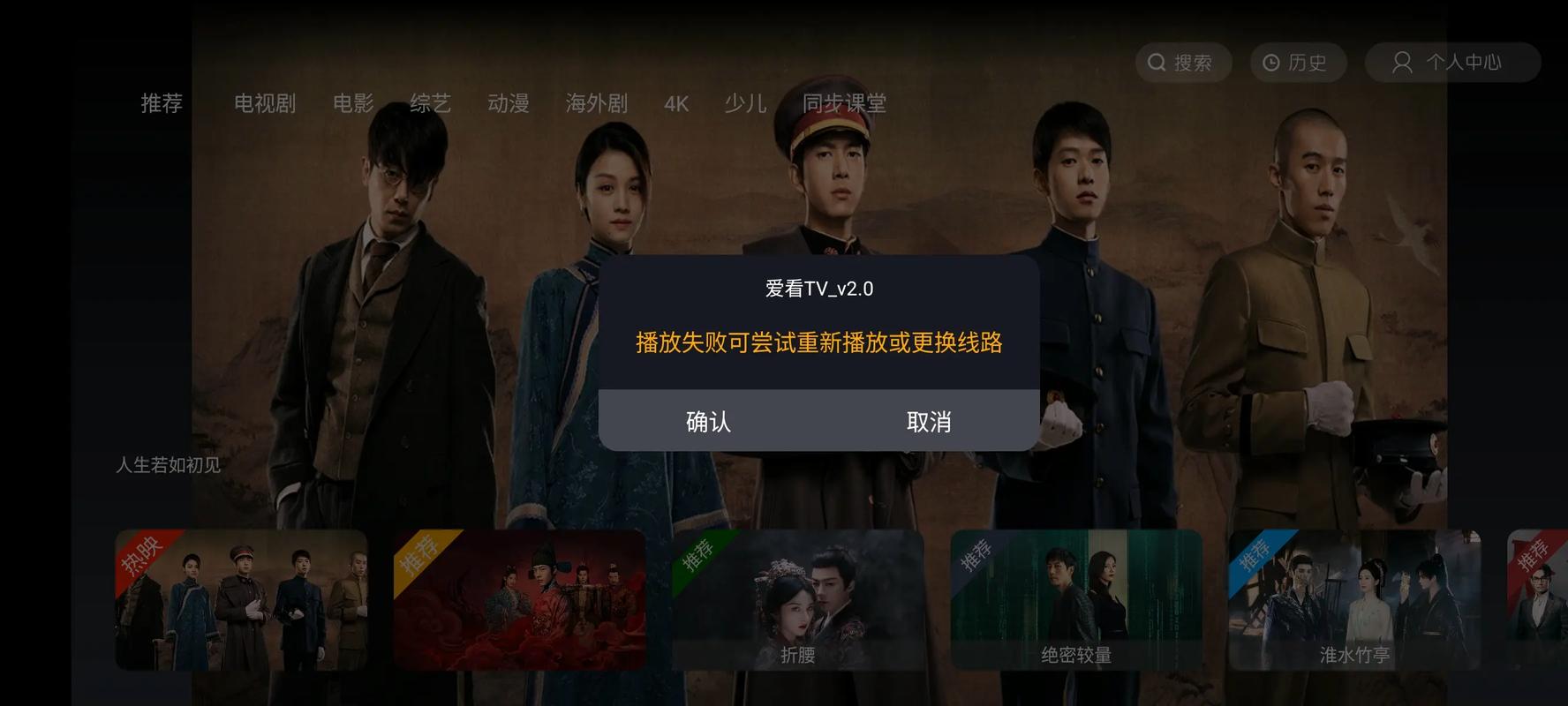18岁以下禁止在线观看网站的相关介绍