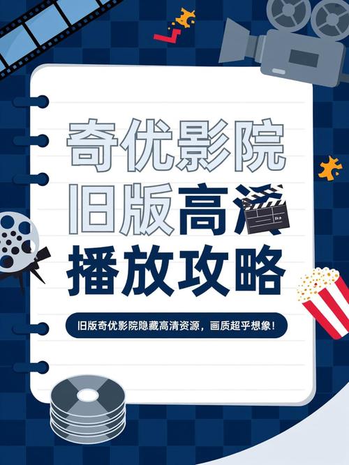 97影院九七影院理论片在线观看 - 最新高清理论电影免费播放平台推荐