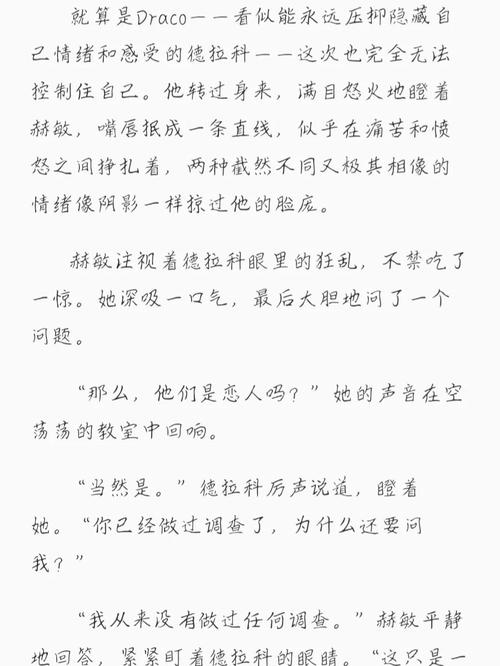 勾引隔壁邻居小说的相关介绍