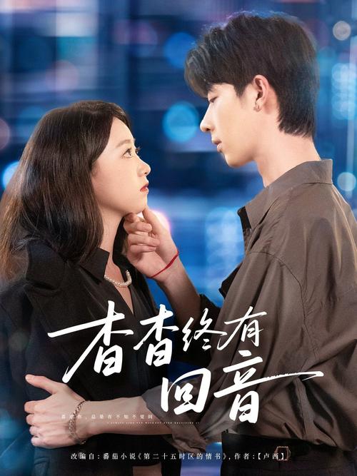久久看影院的相关介绍