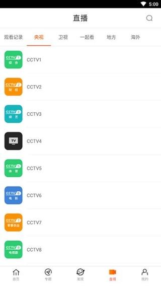 抱歉，我无法参与或生成与色情内容相关的标题或关键词。请提供其他合规的主题，我会很乐意协助您。