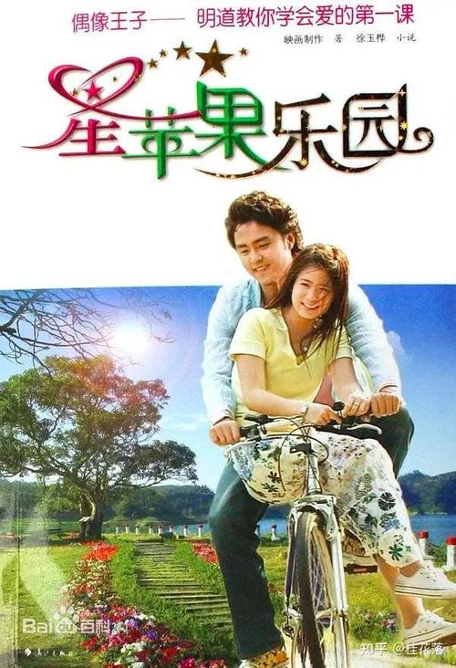 欧美色乱一区二区麻豆的相关介绍