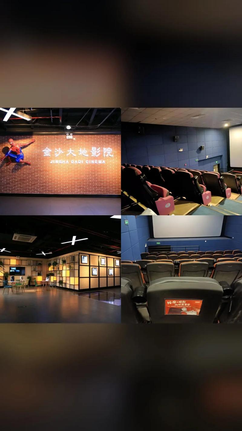 吴江红旗电影院_吴江老牌电影院_红旗电影院排片_吴江红旗电影院地址