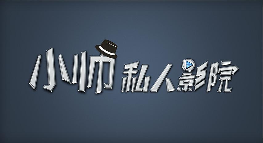 国色天香影院【私人影咖推荐/情侣约会包厢/热门电影在线选座】沉浸式观影体验
