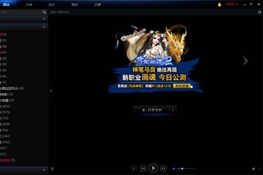 迅雷影院在线观看 - 最新电影电视剧免费下载 | 高清迅雷资源