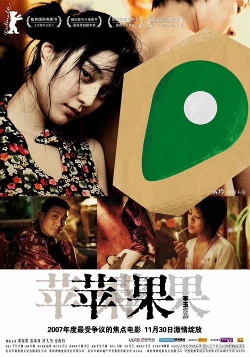 “影院App推荐 | 在线选座购票、实时影讯查询、新片预告抢先看”