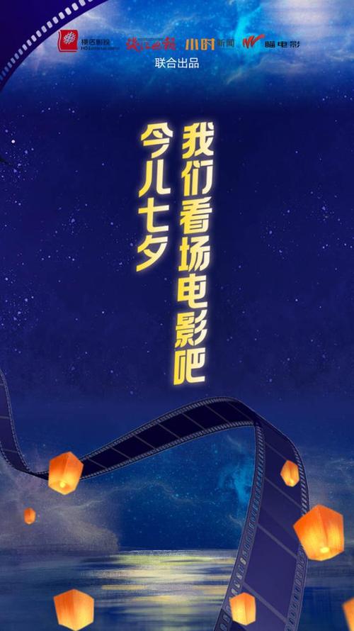 星光电影院 | 特色影厅推荐、情侣约会打卡、周末观影指南