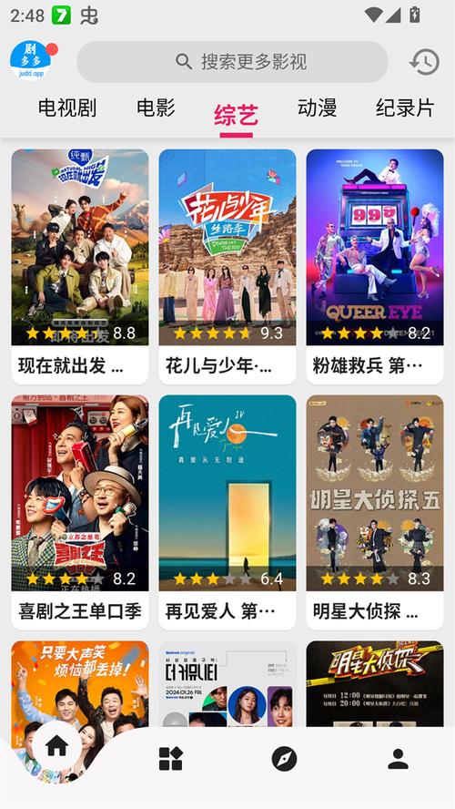 18禁超污网站免费观看的相关介绍