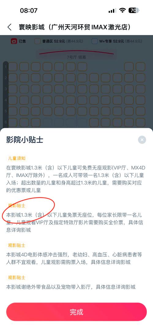 老湿影院视频免费观看指南：51影院高清资源与长尾关键词优化策略