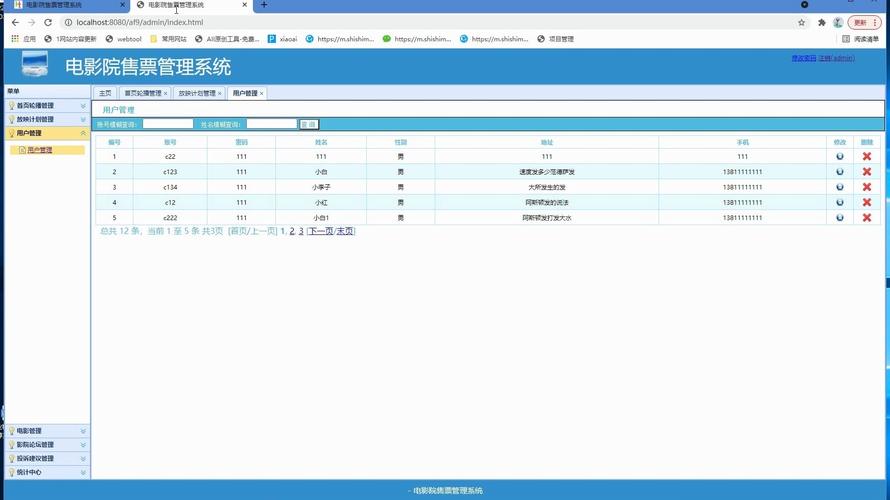 免vip影院全网热播剧免费看，高清无广告追剧神器，2025最新VIP影视资源在线观看