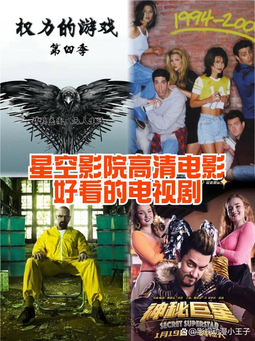 迅播影院在线观看免费高清电影电视剧，最新热播剧全网极速播