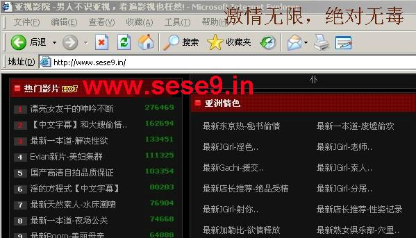 根据293影院生成的SEO标题：**293影院最新电影在线观看 - 高清免费影院推荐 2025热门大片抢先看**  
（含长尾关键词：最新电影在线观看、高清免费影院、2025热门大片）