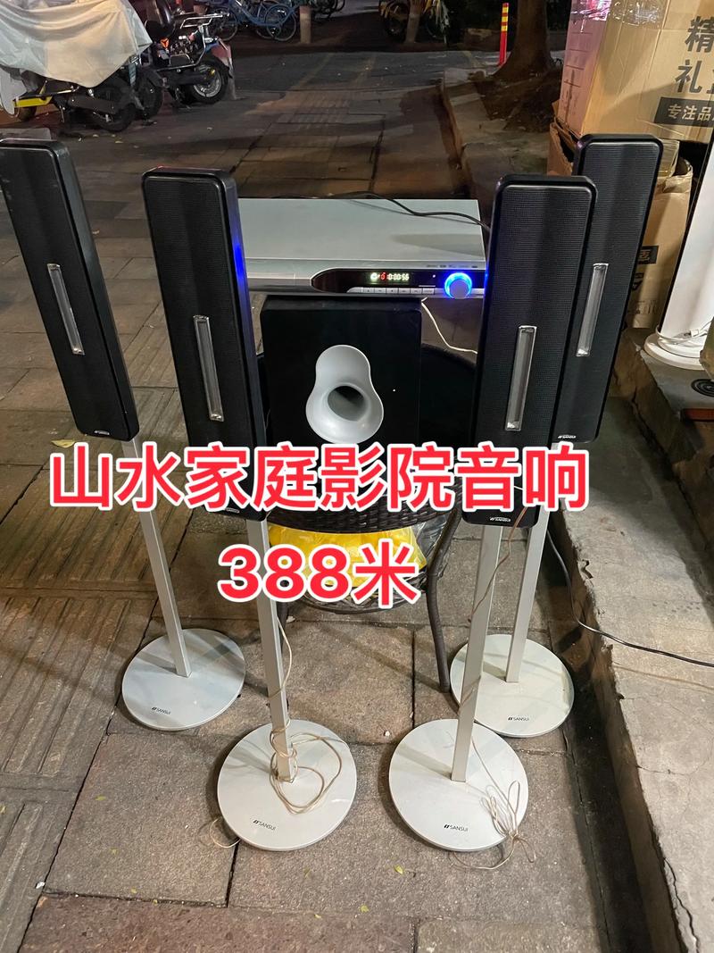 无线家庭影院的相关介绍