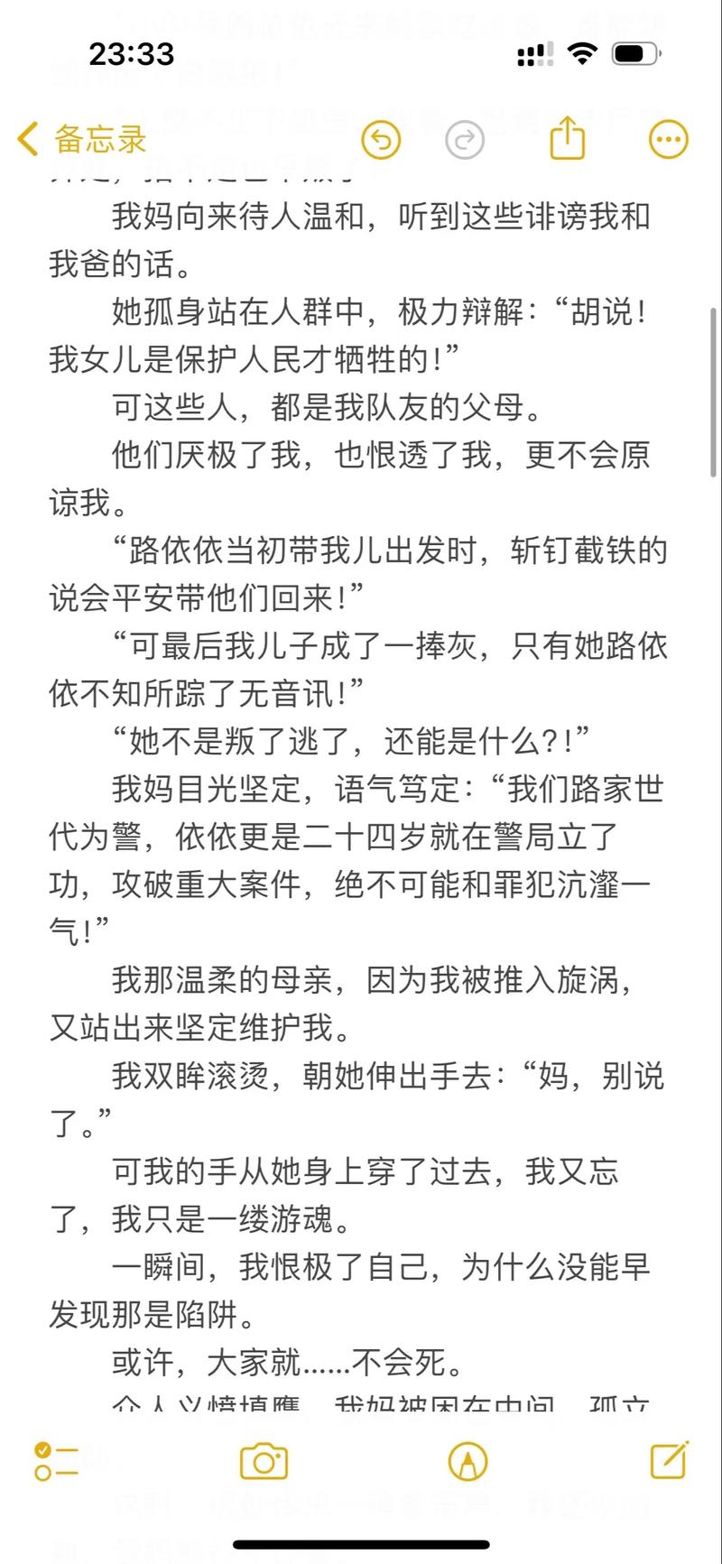 日本精油全身按摩的相关介绍