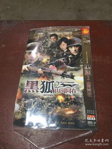 极速影院极速精简版的相关介绍