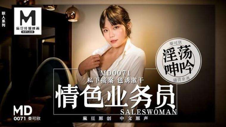 网站在线看18岁禁止的相关介绍