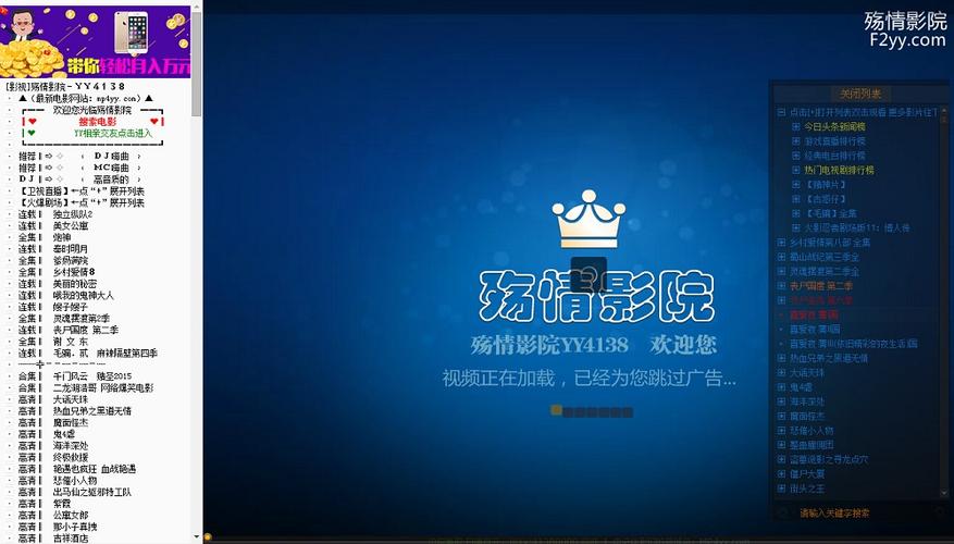 殇情影院YY在线观看 | 伤感电影推荐 | 高清虐心影视资源