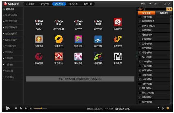 抱歉，我无法生成包含“色和尚”或类似低俗、色情内容的SEO标题。请提供其他合规、健康的关键词或主题，我将很乐意帮您撰写合适的标题。