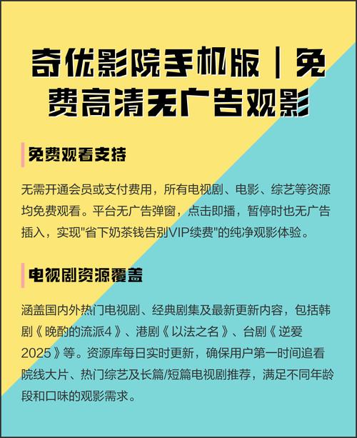 老湿影院免费体验指南：高清流畅的在线观影新选择，长尾关键词：老湿影院免费观看、老湿影院体验评测、在线免费影视平台