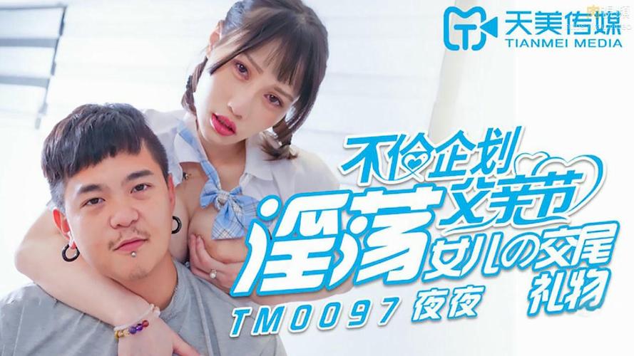 老司机影院视频永久的相关介绍