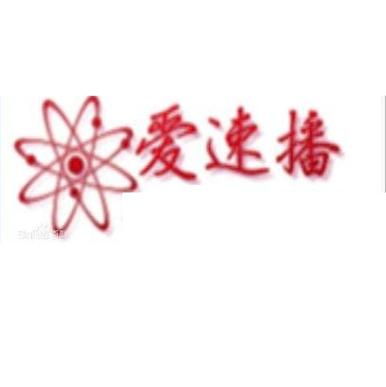 爱速播影院-最新高清影视在线观看，免费追剧神器推荐