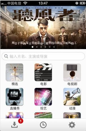 老司机影院免费下 | 最新高清资源在线观看 | 热门影视剧全网搜罗