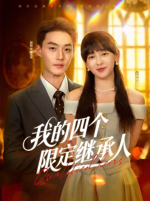 宅男影院在线观看：2025最新高清资源免费追剧，宅家必备的动漫与电影天堂