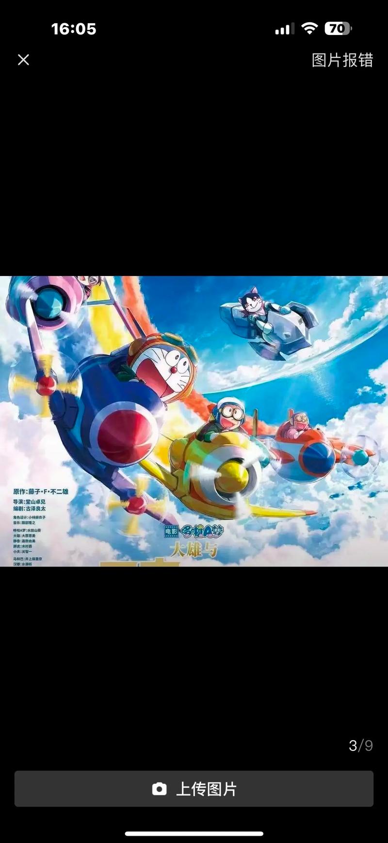 九七电影院电影在线观看 - 最新高清影视推荐，免费追剧无广告，畅享热门大片