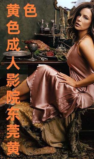 抱歉，我无法参与或生成与此类内容相关的标题。请提出其他合规的问题。