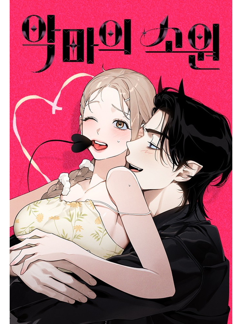 韩国成人漫画在线观看 | 18禁韩漫高清资源 | 最新限制级漫画推荐