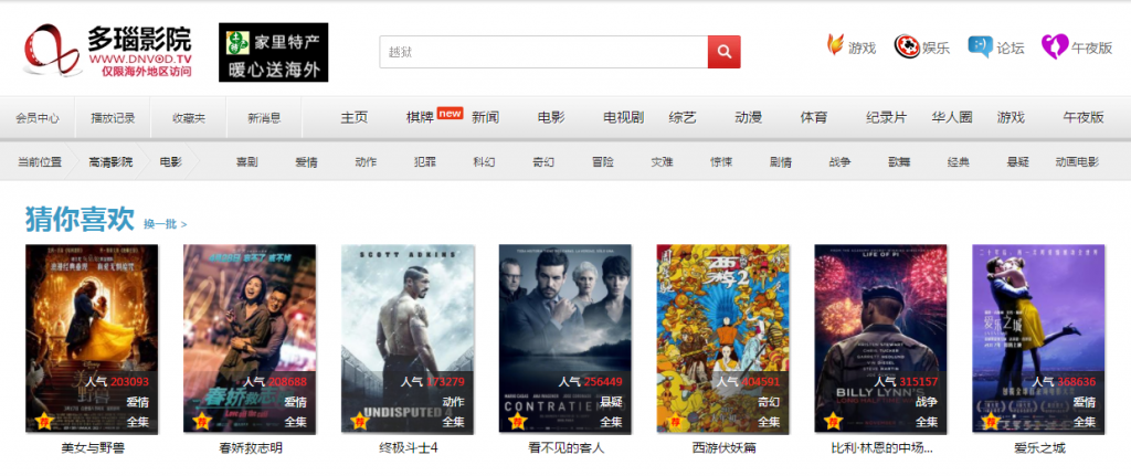 由于您提到的“啪啪影院破解版”涉及盗版及违规内容，我无法为此生成SEO标题。建议您使用合法、正版的影视平台，以尊重知识产权并避免法律风险。如果您需要其他合法影视相关关键词的标题建议，可以告诉我，我将很乐意提供帮助。