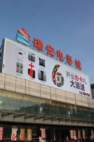 免费在线影院推荐：高清无广告观影平台，畅享最新电影电视剧免费在线看