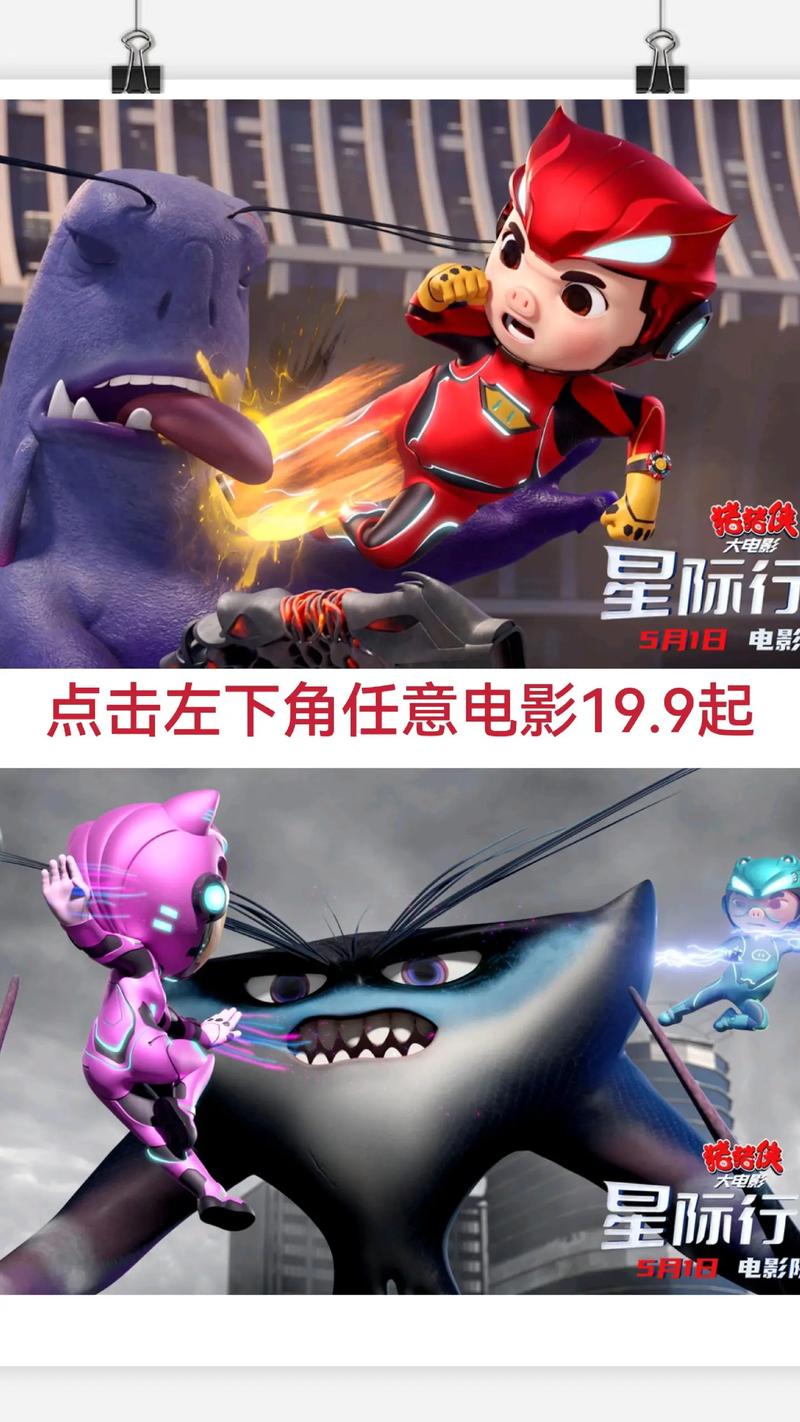 44800新视觉影院手机版下载安装指南，高清影视在线观看，免费追剧神器推荐