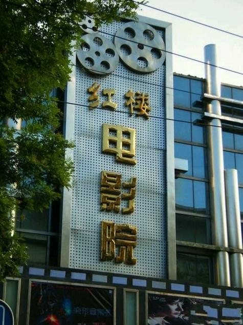 欧美成人精品在线播放的相关介绍