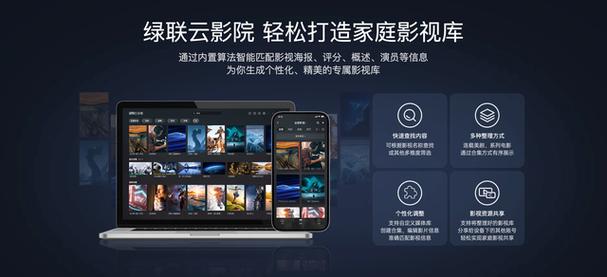 福音影院在线观看：最新基督教电影、福音视频与信仰纪录片全集